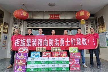 防洪搶險，守護家園，奉獻愛心，柜族集裝箱在行動